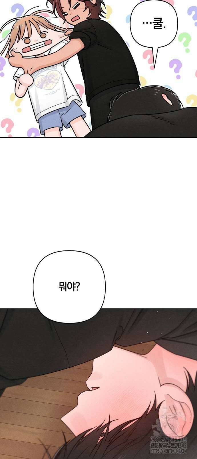 청춘계시록 82화 48