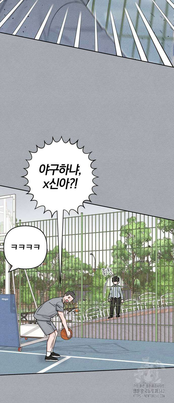청춘계시록 82화 58