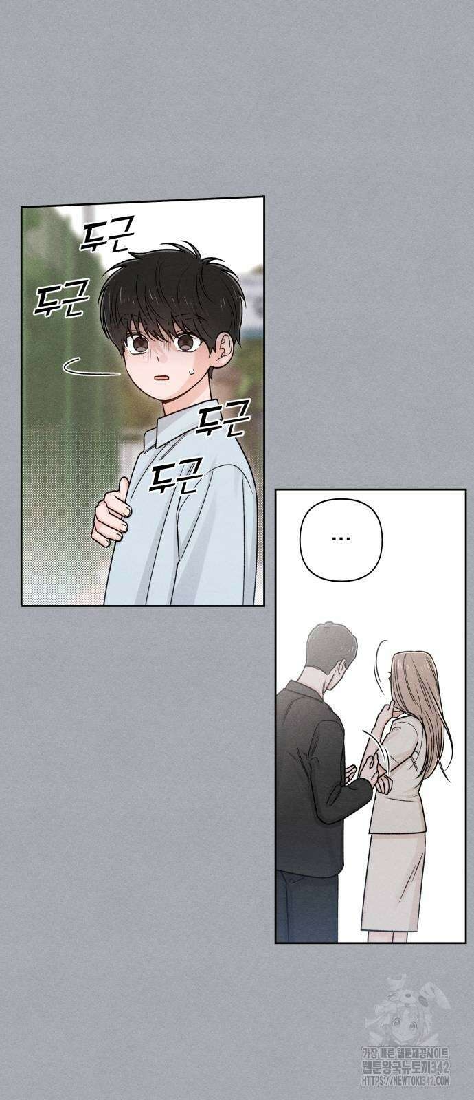 청춘계시록 82화 59