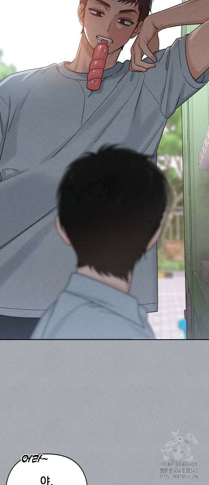 청춘계시록 82화 62