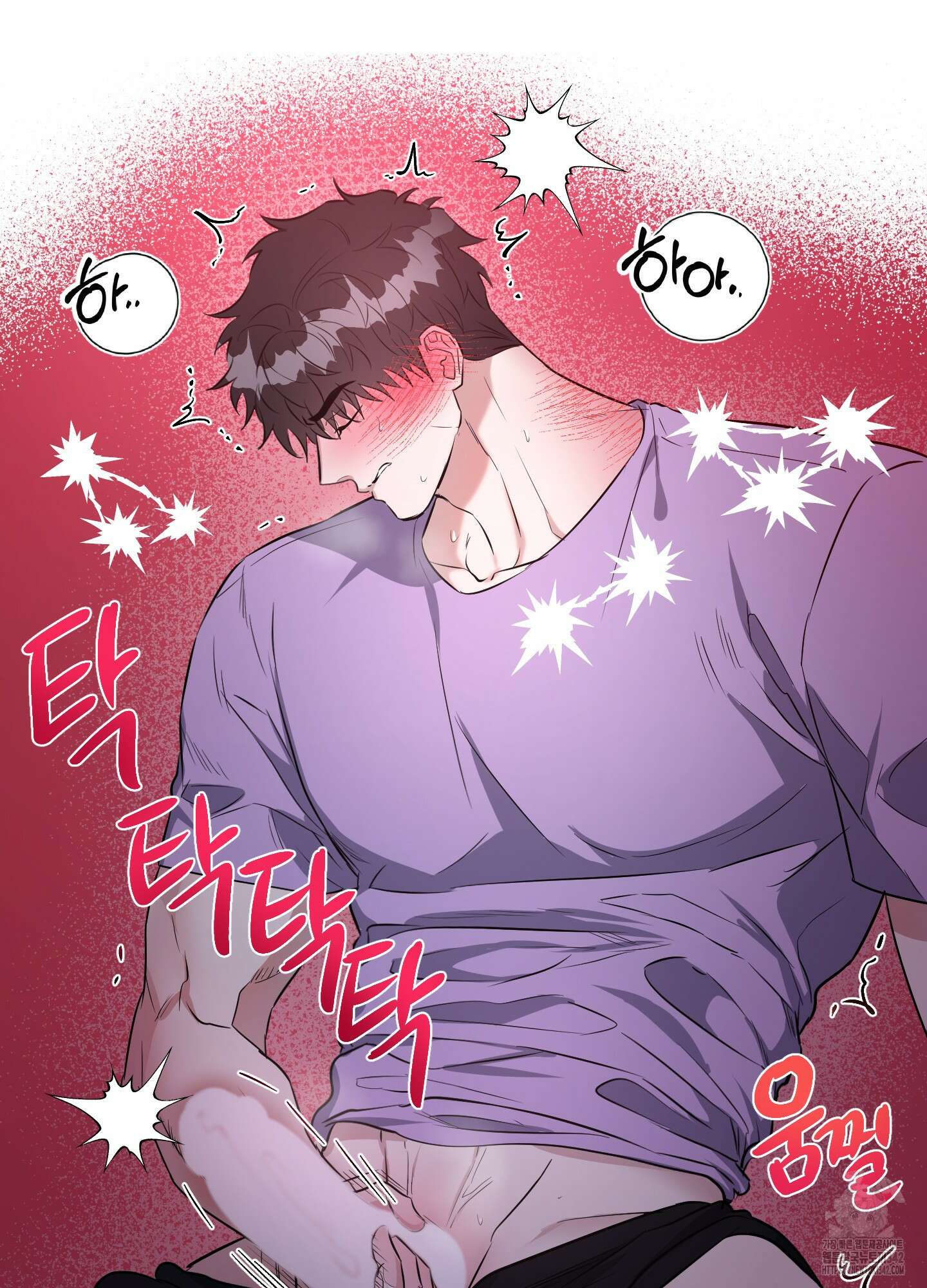 뱀의 심연 7화 14