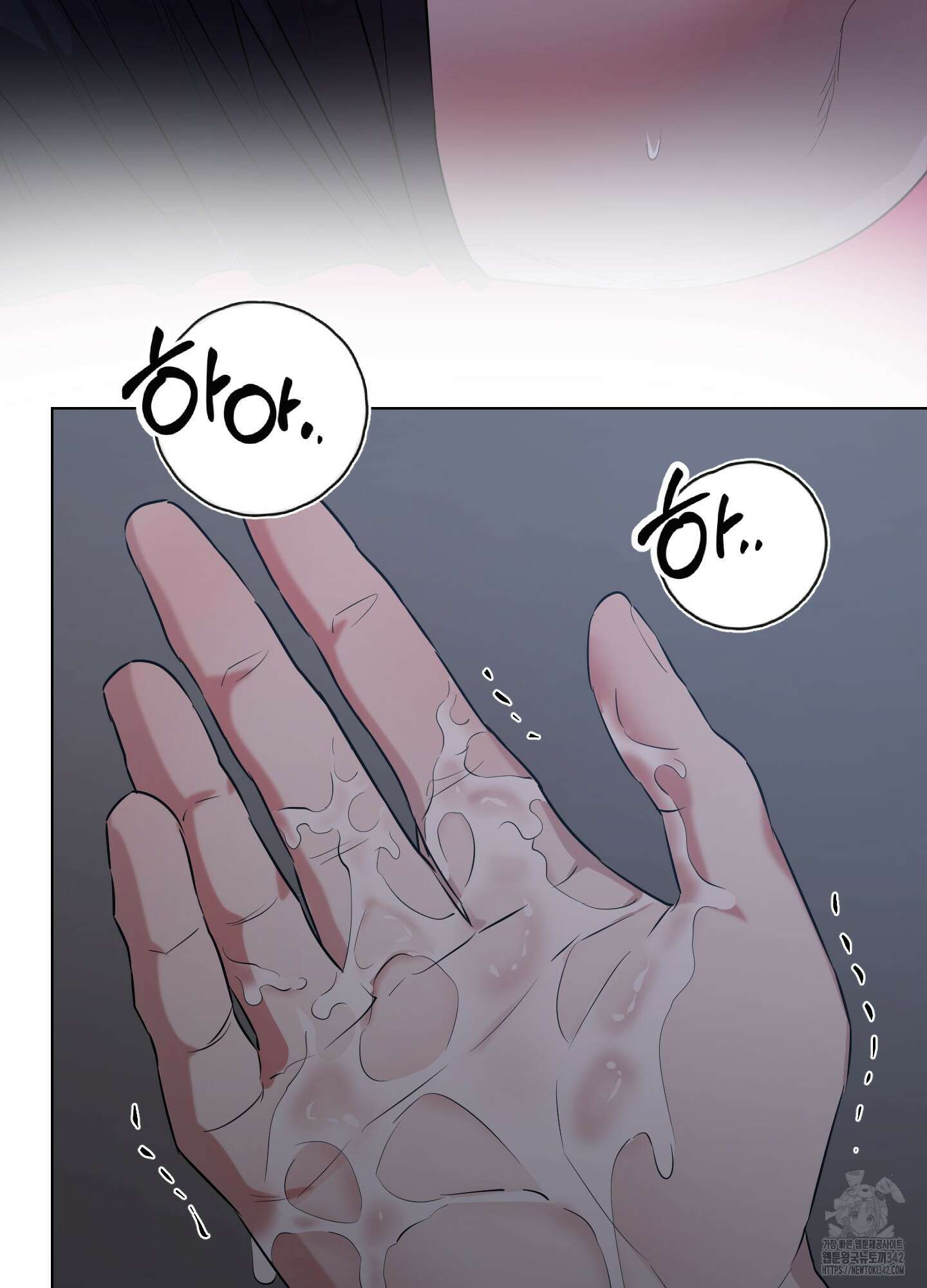 뱀의 심연 7화 19