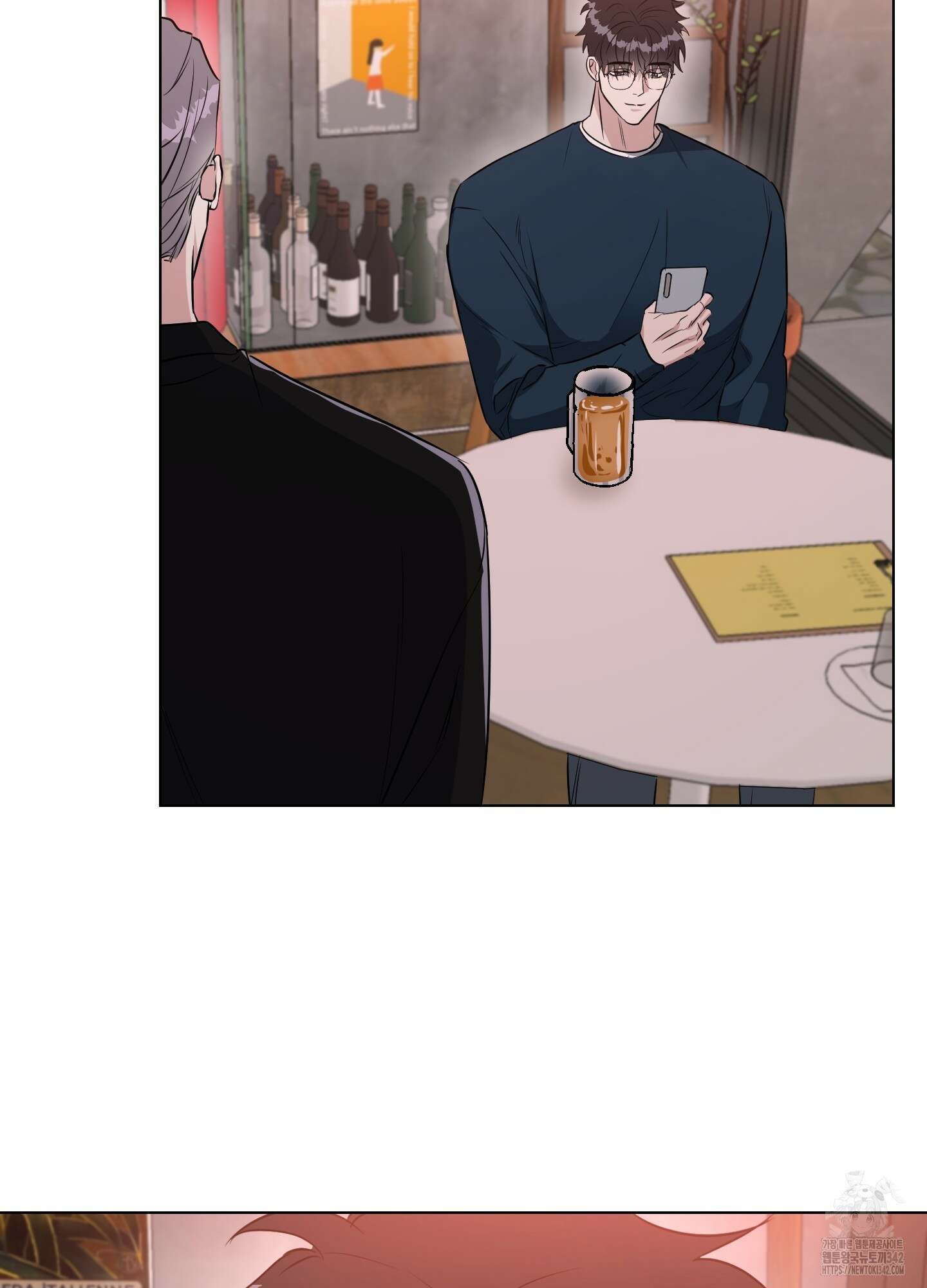 뱀의 심연 7화 36