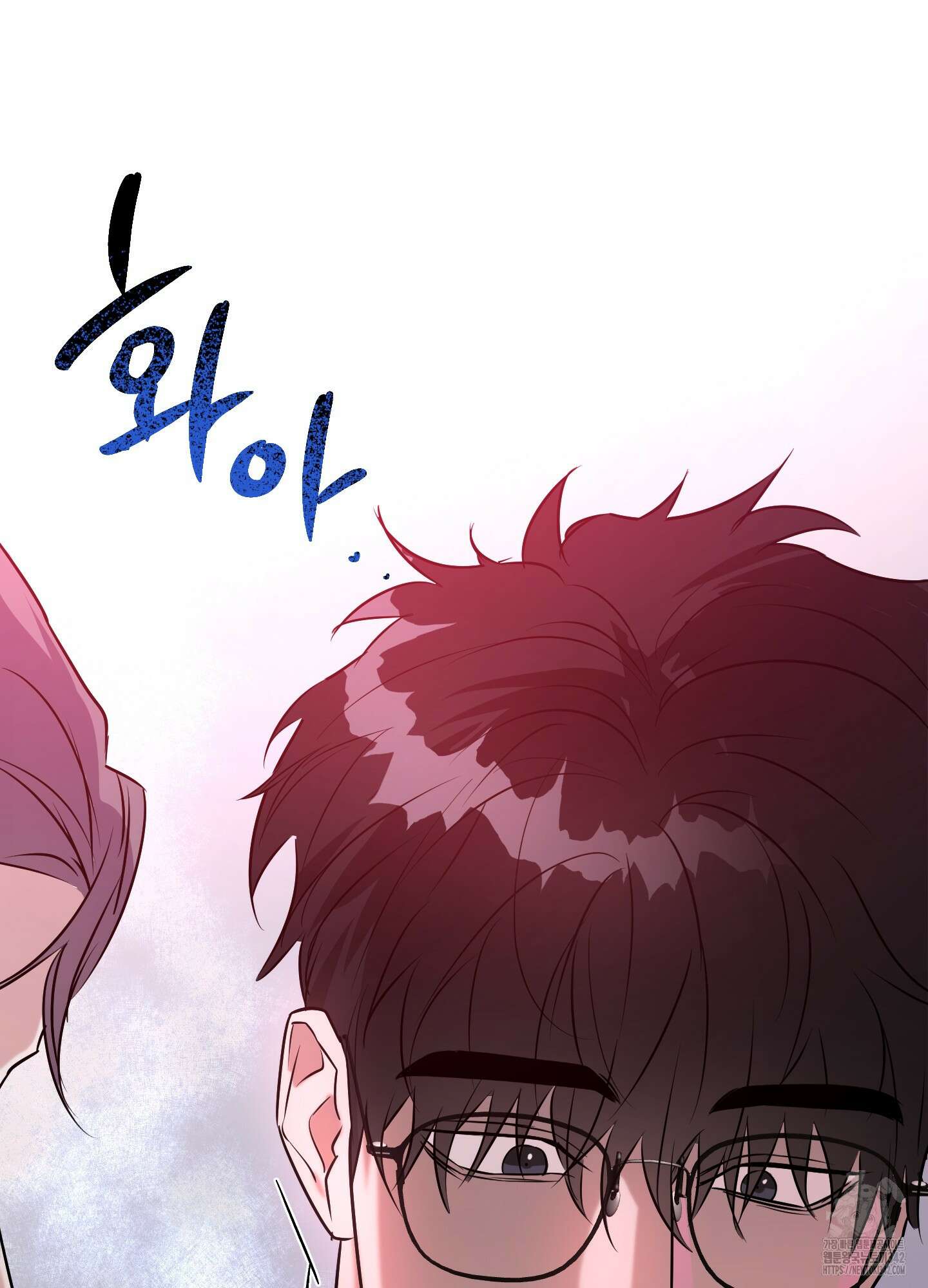 뱀의 심연 7화 43