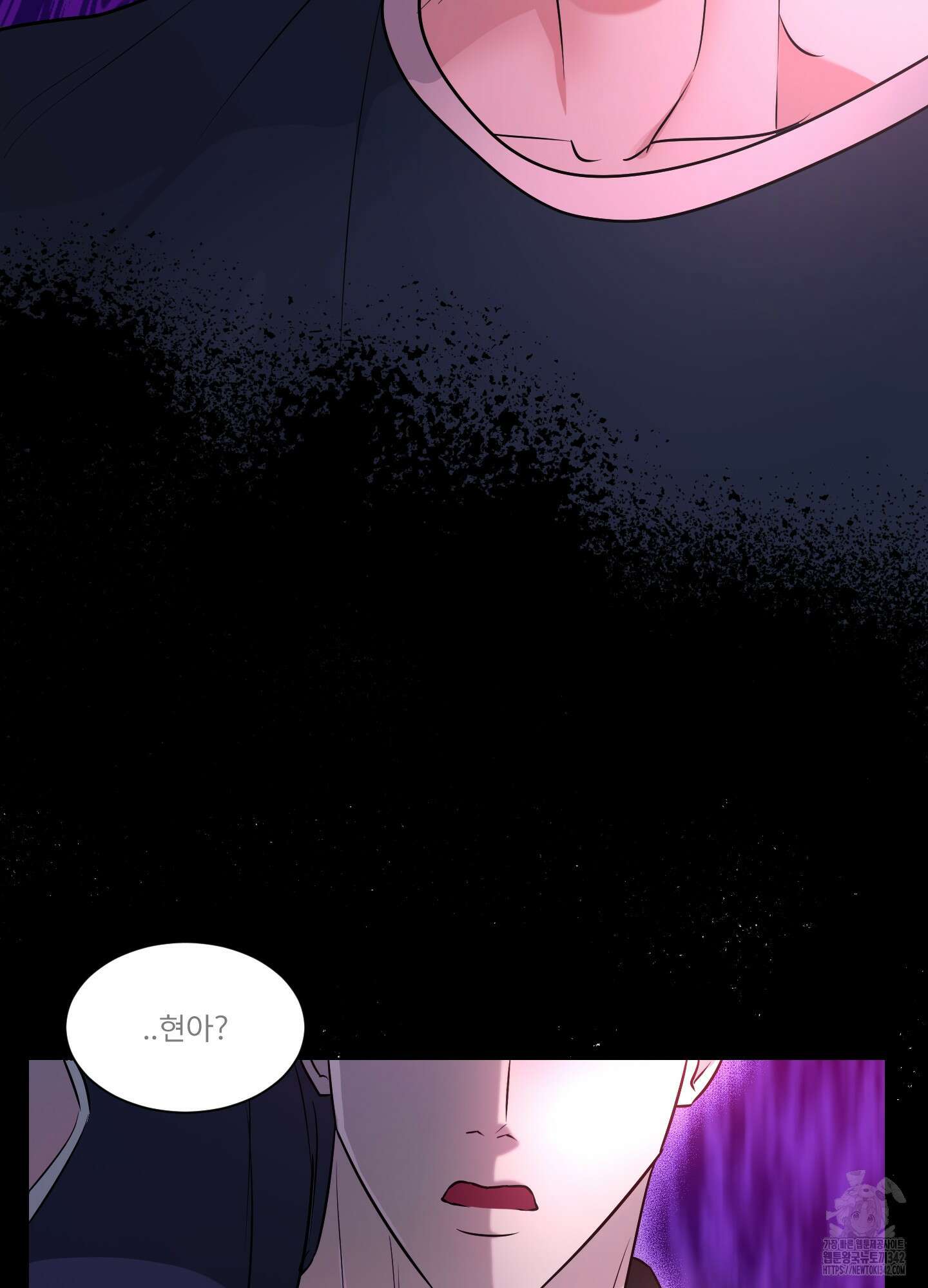 뱀의 심연 7화 65