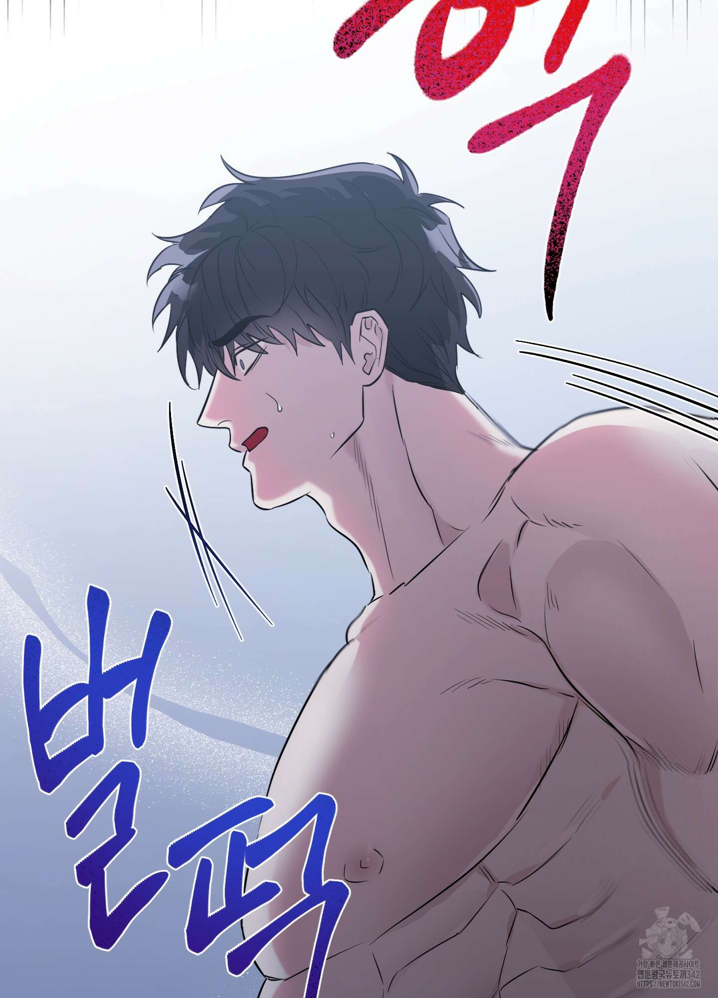 뱀의 심연 7화 68