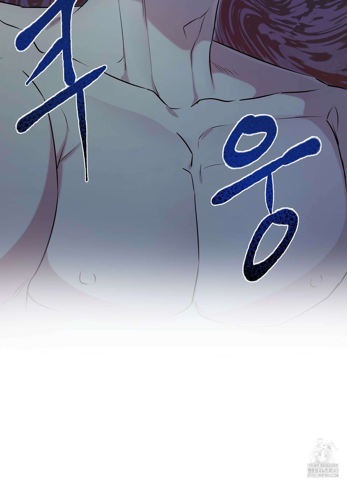 뱀의 심연 7화 77