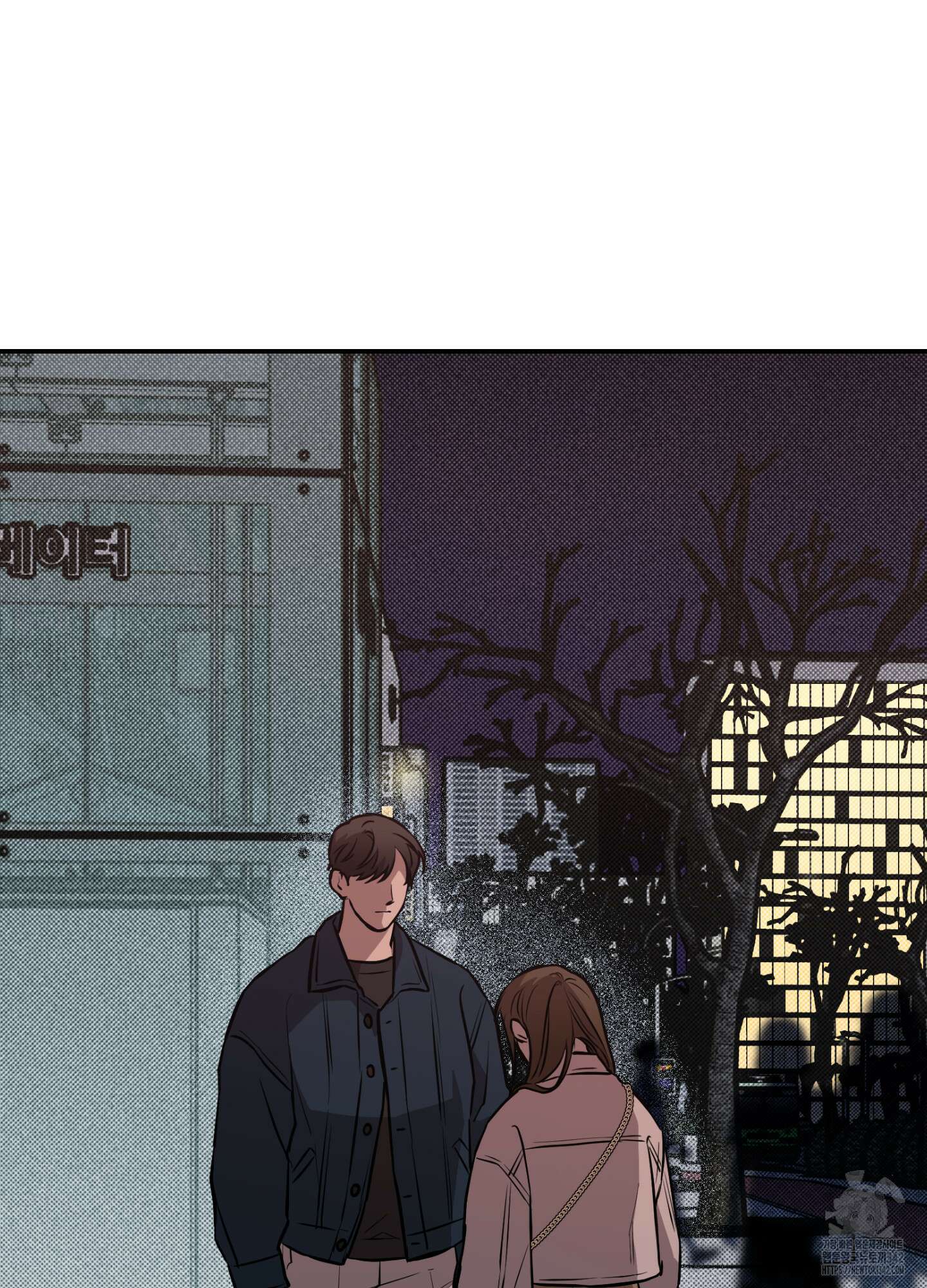 슈가트랩 프롤로그 18