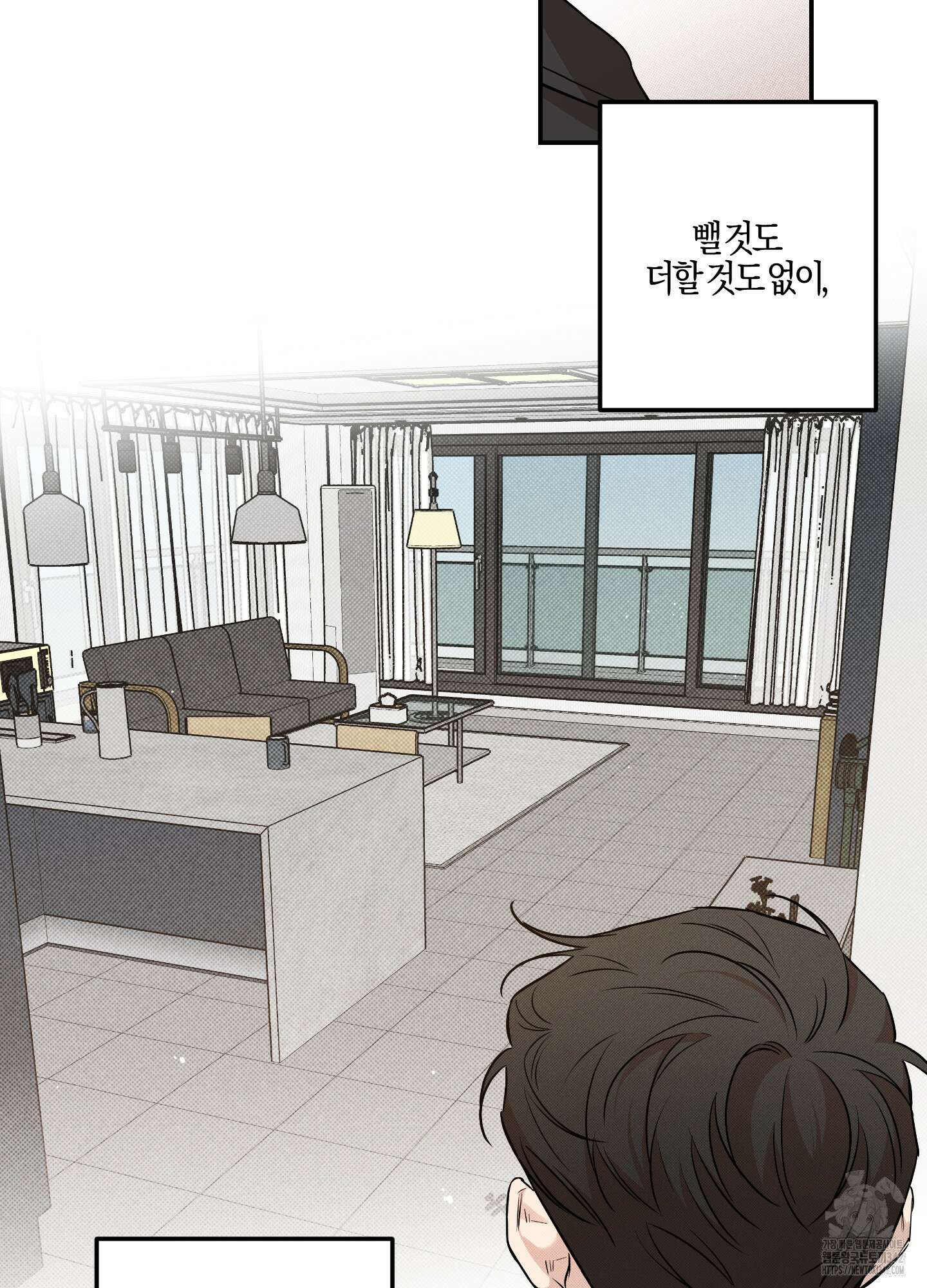 슈가트랩 프롤로그 42