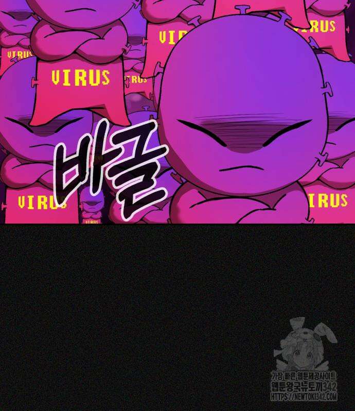 헬크래프트 2부 25화 9