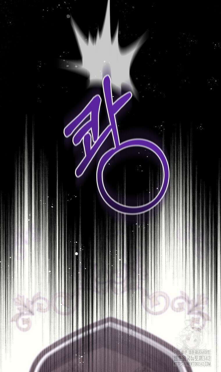 아카데미생의 본분은 공부일 텐데 13화 17