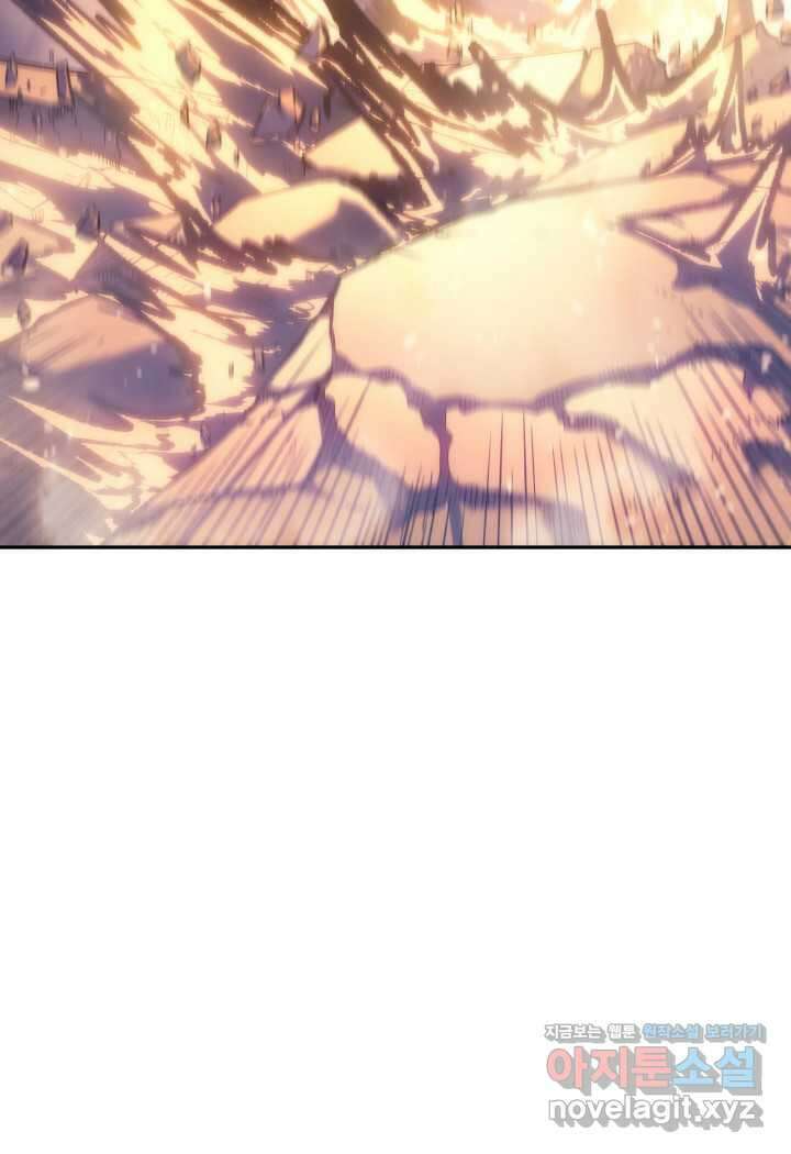 권왕전생 40화 6