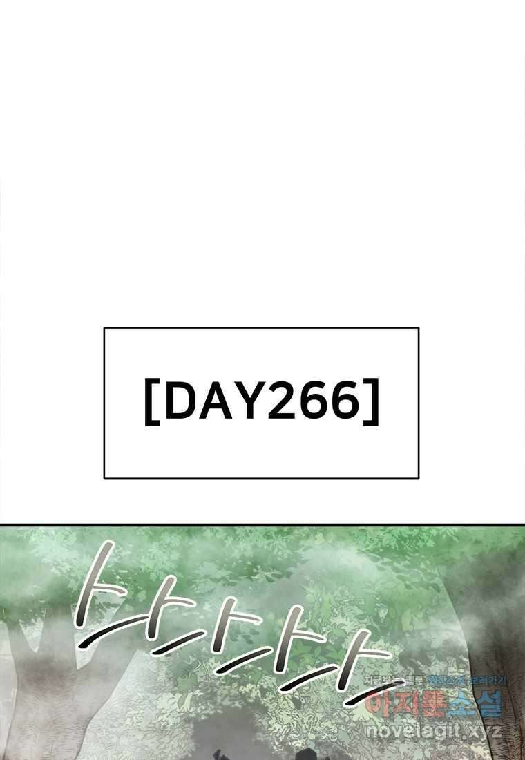 시간여행자 082화 1