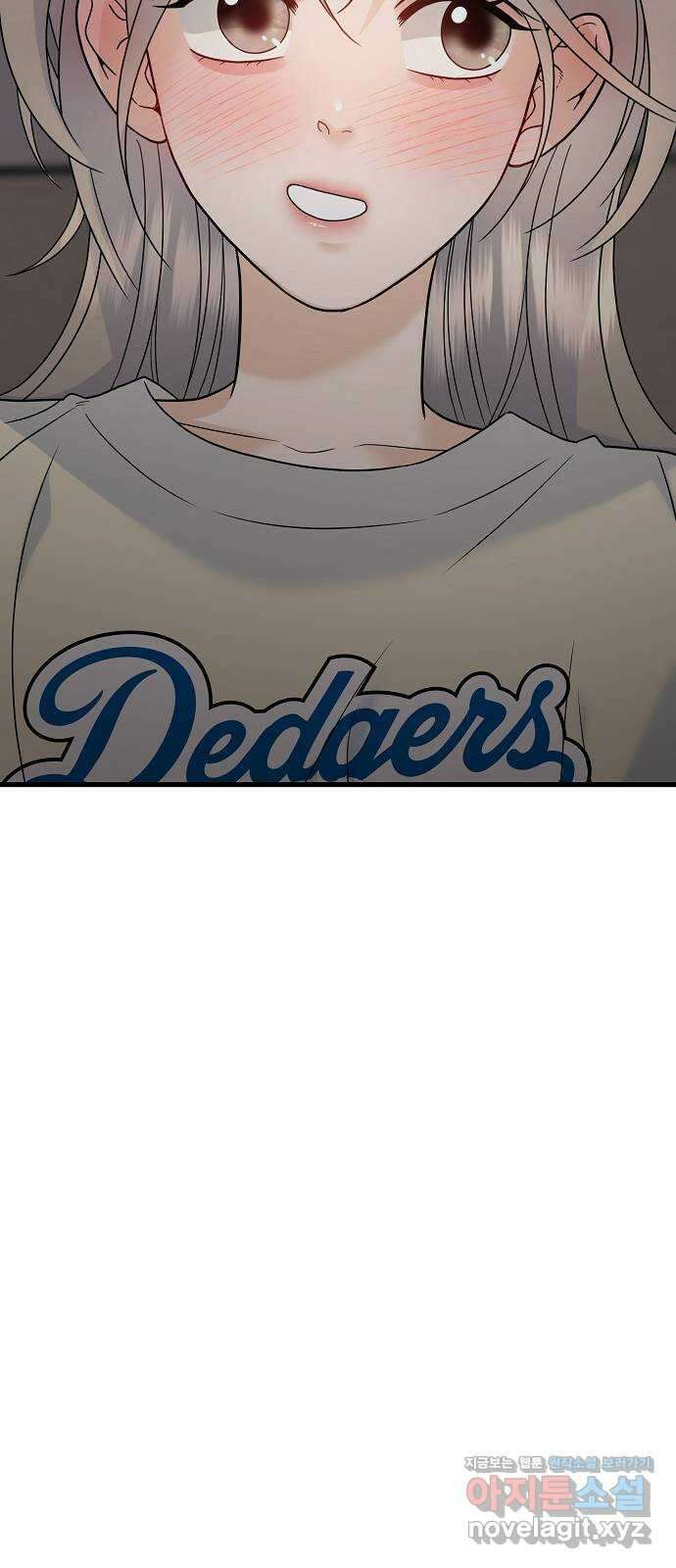 랜덤타겟 70화 22