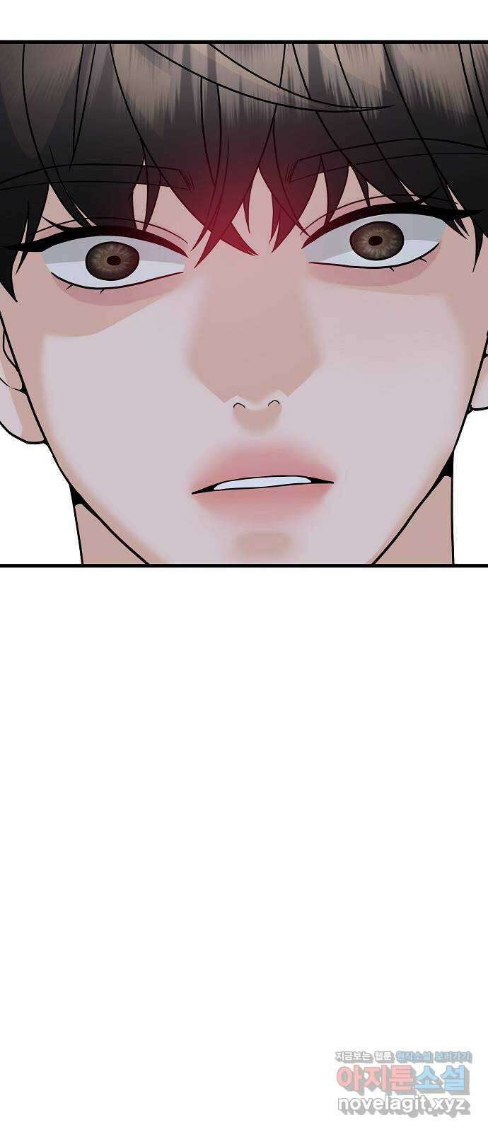랜덤타겟 70화 23