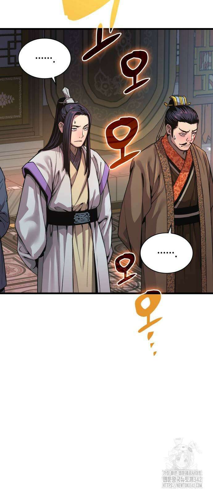 괴력 난신 32화 7