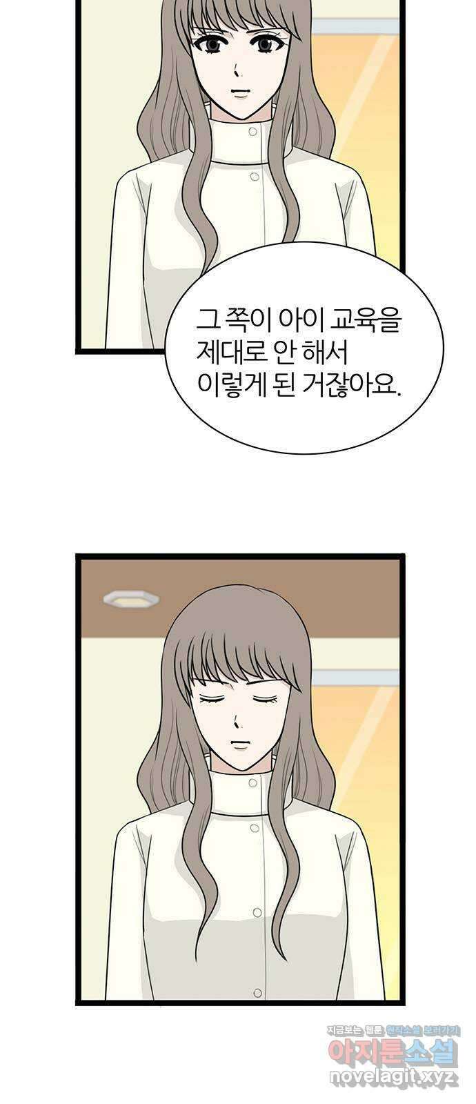 은주의 방 3부320화 반격 6