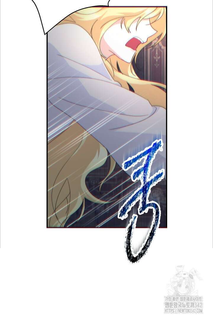 일단 결혼부터 53화 14