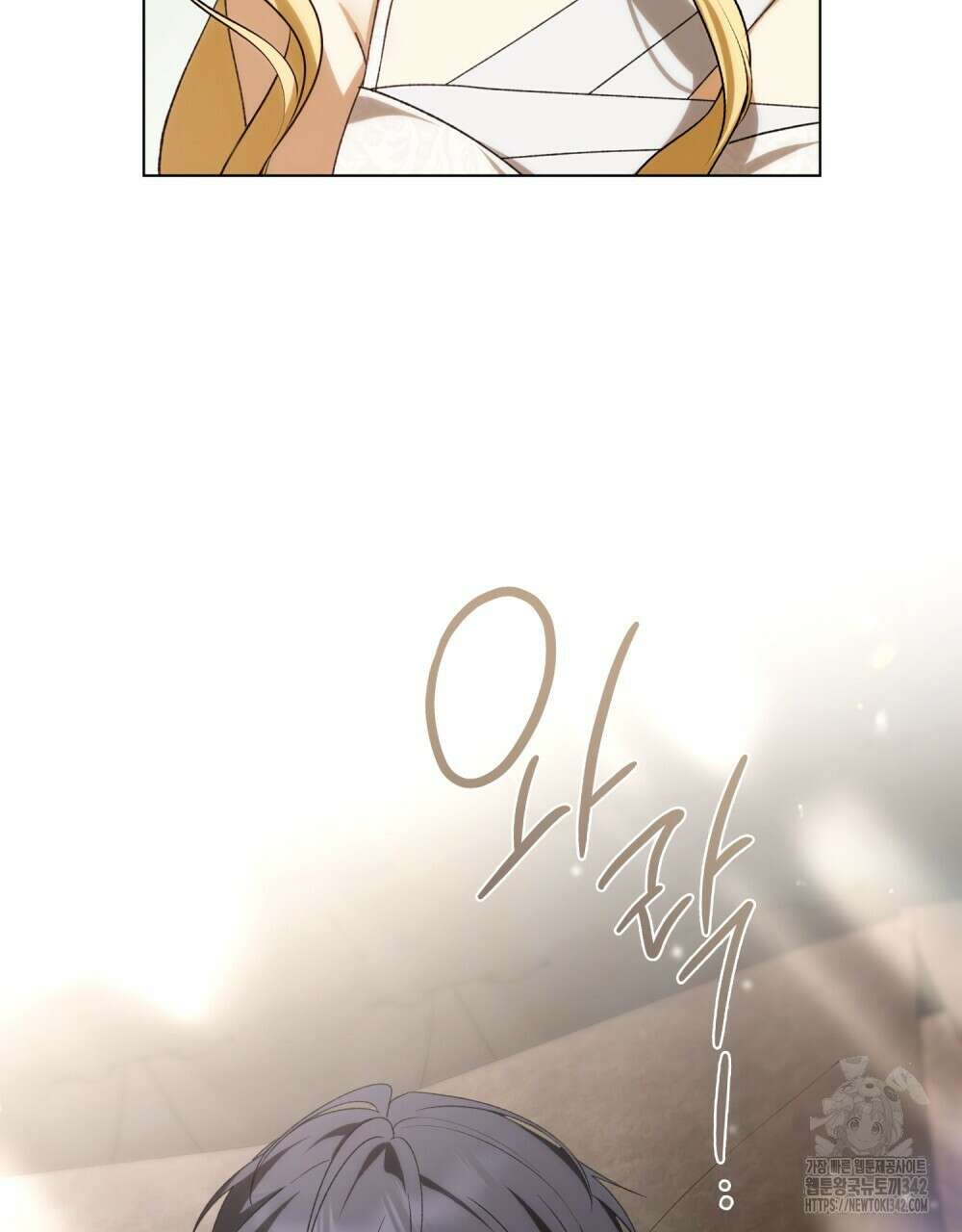약속을 한 건 내가 아니야 29화 8