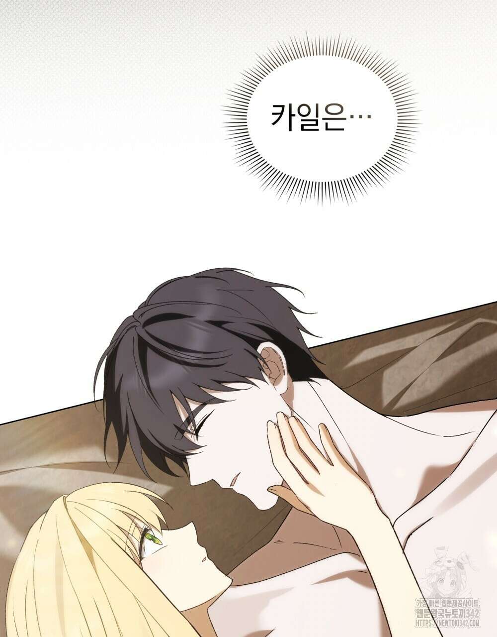 약속을 한 건 내가 아니야 29화 25