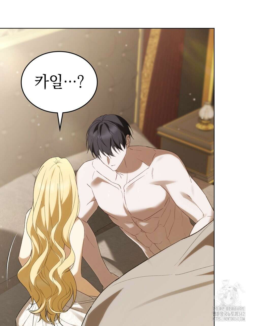 약속을 한 건 내가 아니야 29화 33