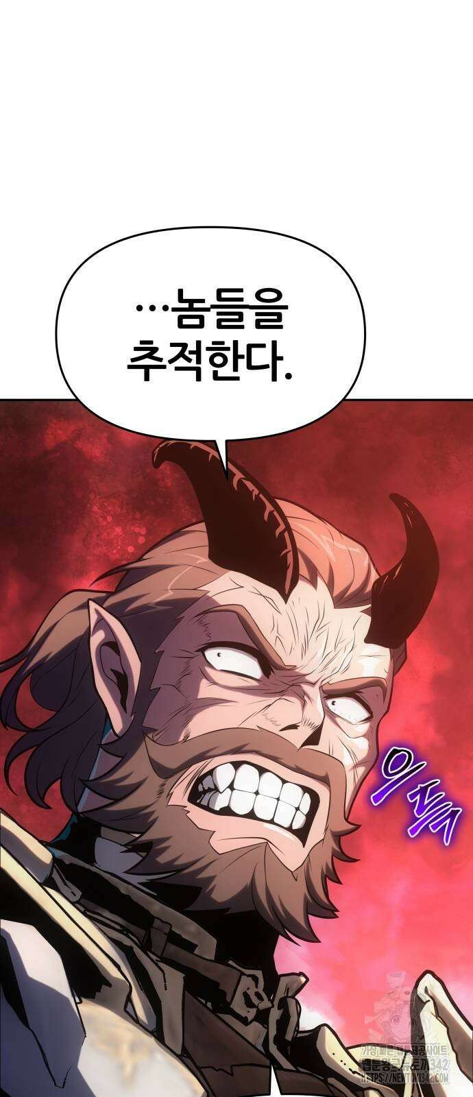 신과함께 돌아온 기사왕님 72화 8