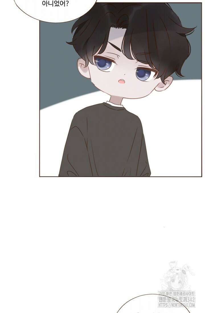 완벽한 개새끼 42화 6