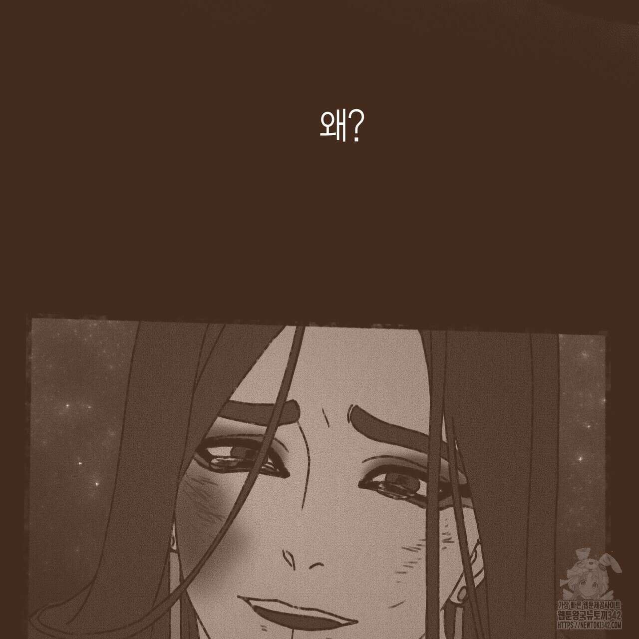 엔네아드(ENNEAD) 시즌2 96화 8