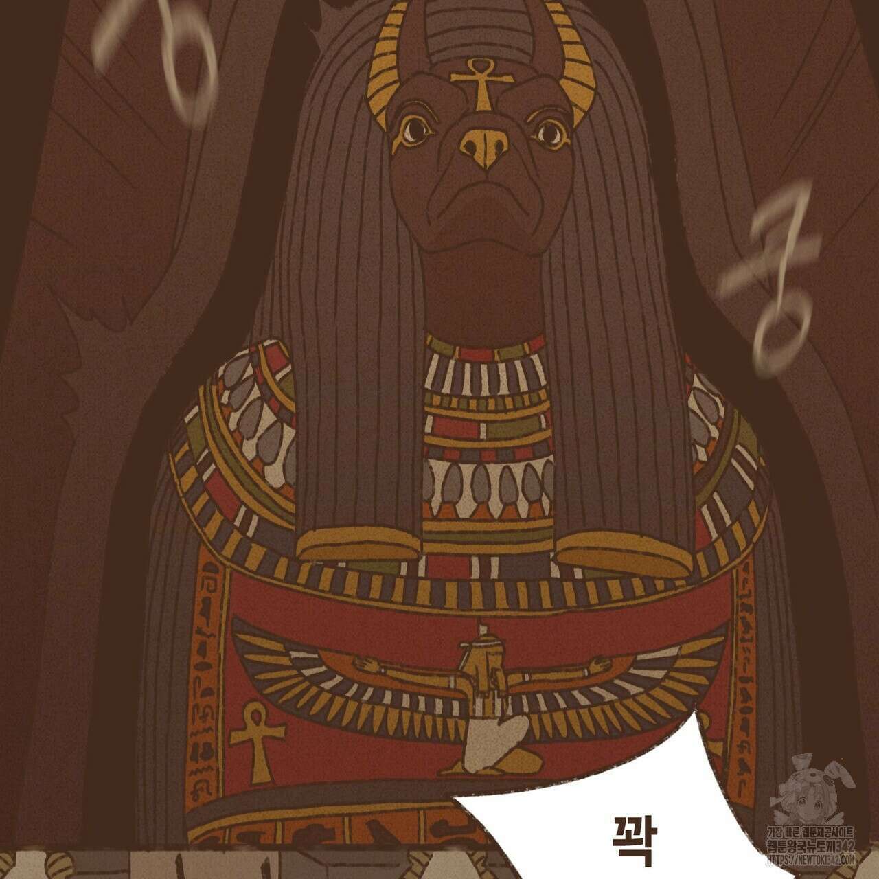 엔네아드(ENNEAD) 시즌2 96화 16