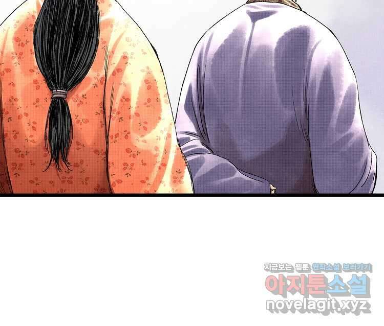 삼국지 여포의 인생 시뮬레이터 73화 14