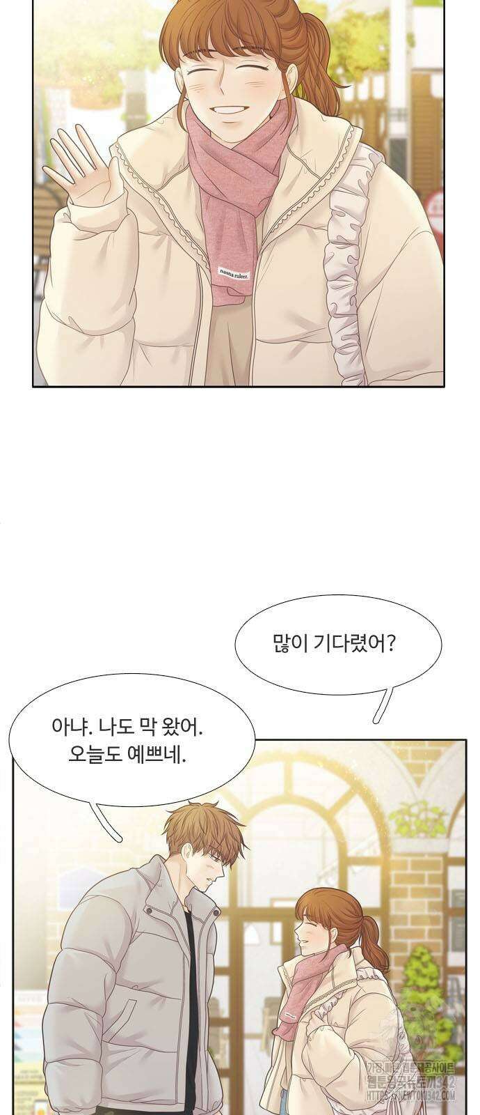 소녀의 세계 2부 209화 6