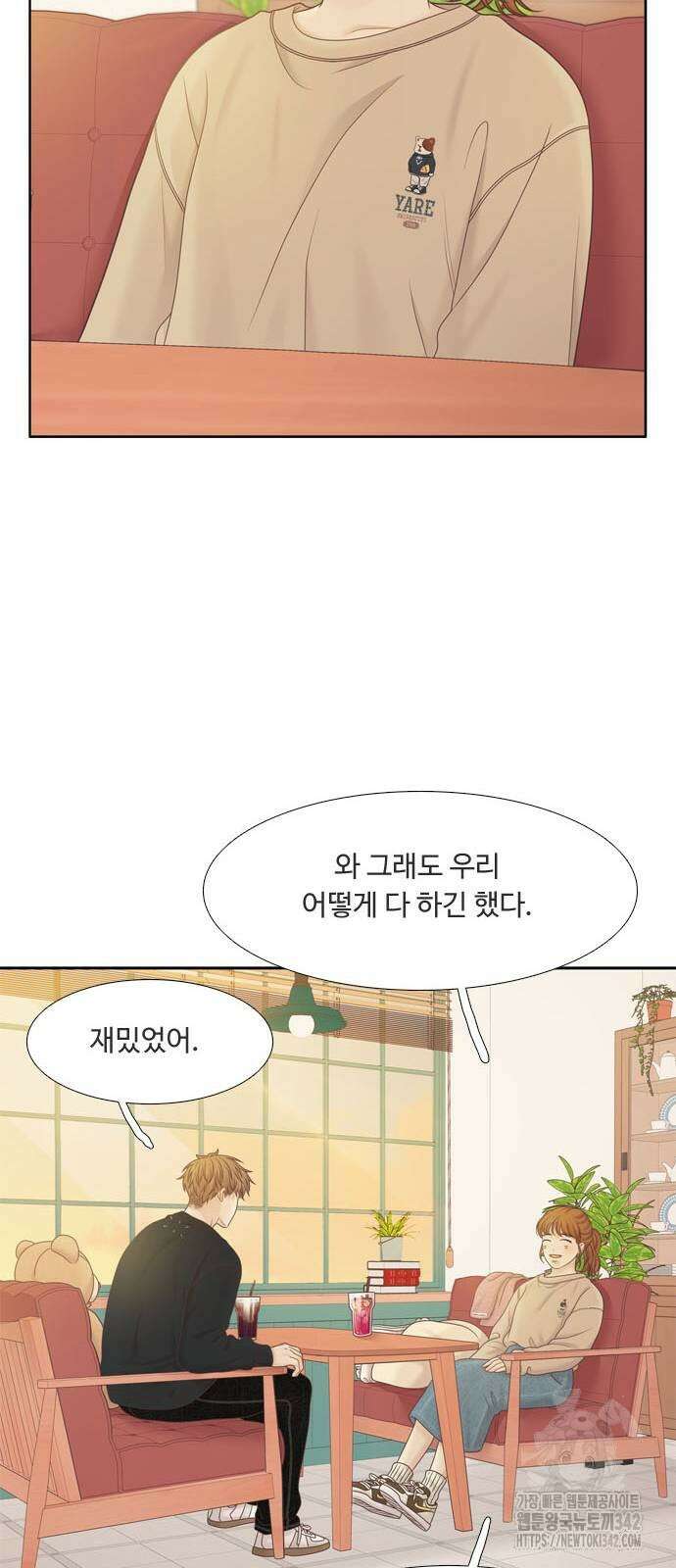 소녀의 세계 2부 209화 34