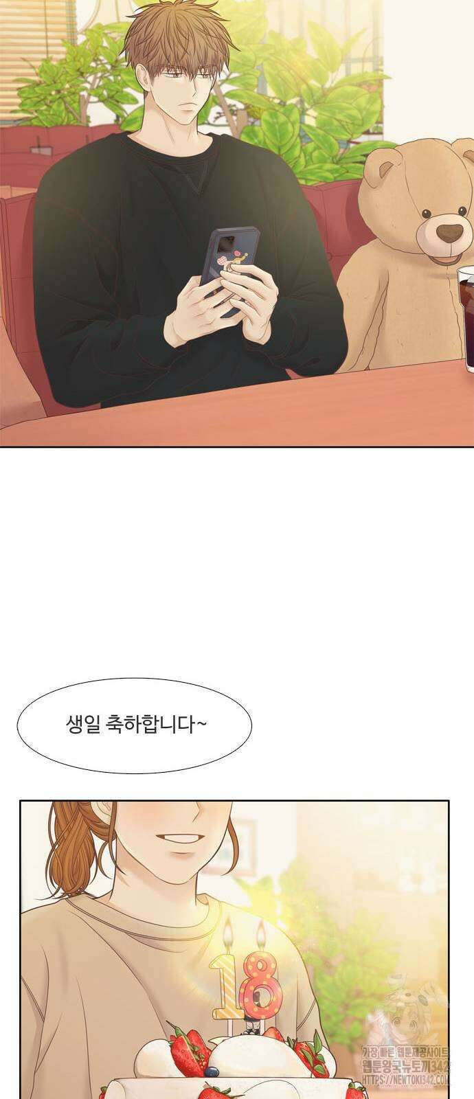 소녀의 세계 2부 209화 38