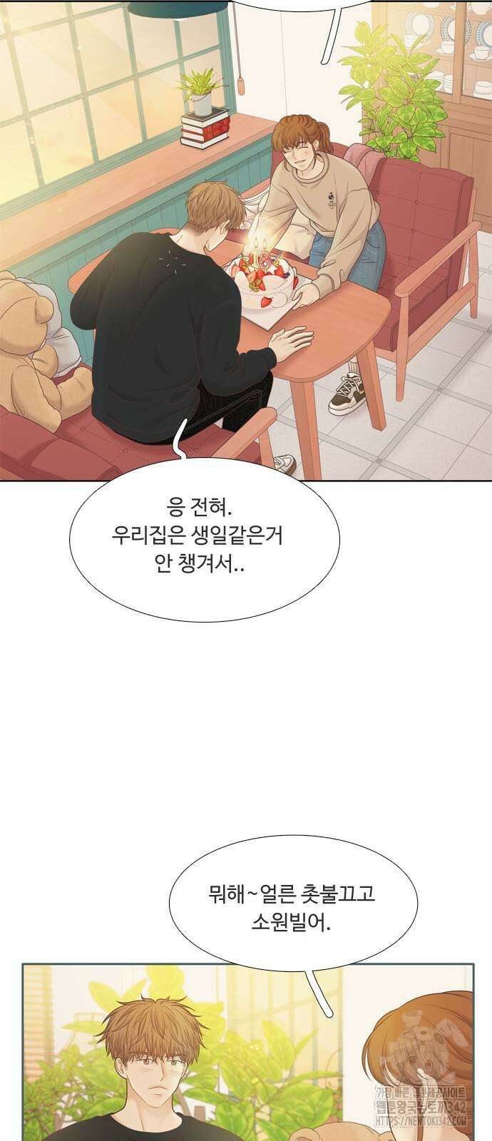 소녀의 세계 2부 209화 42