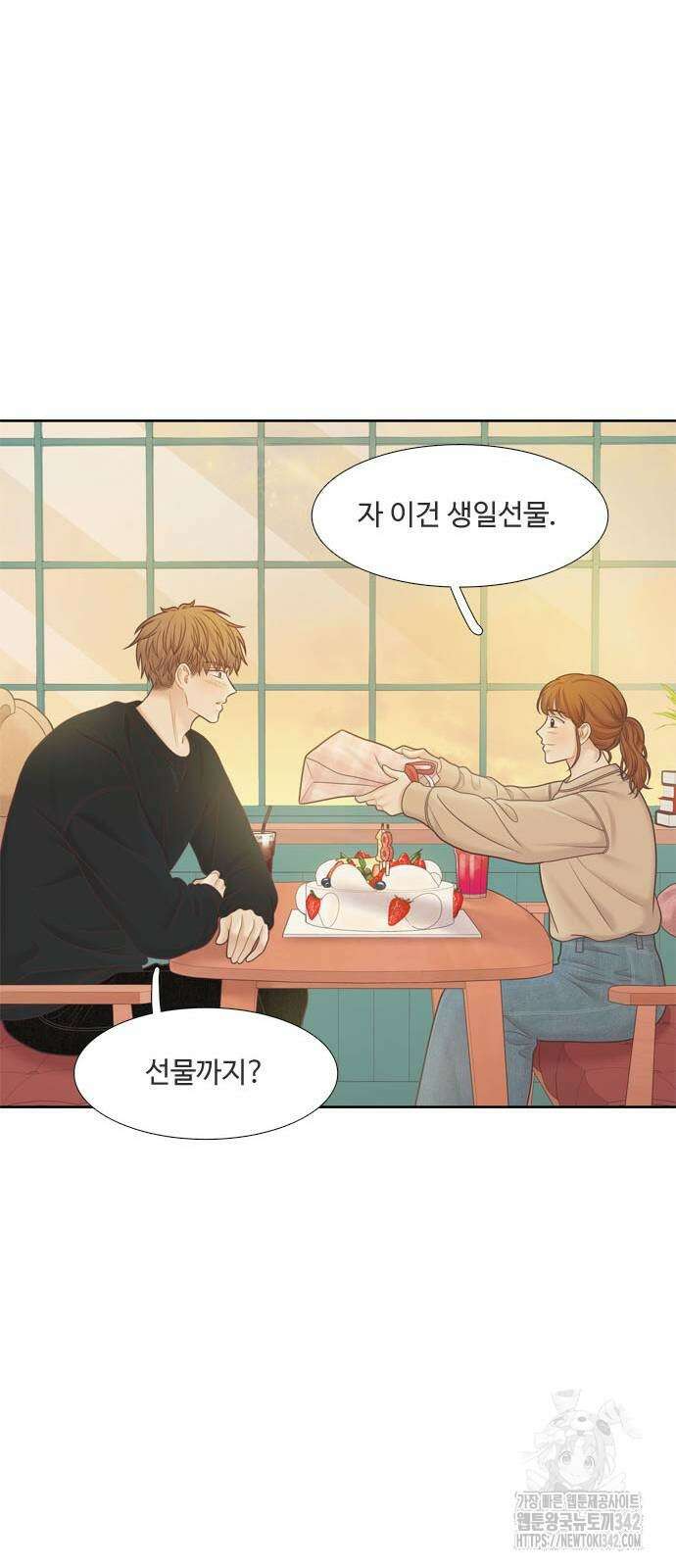 소녀의 세계 2부 209화 45