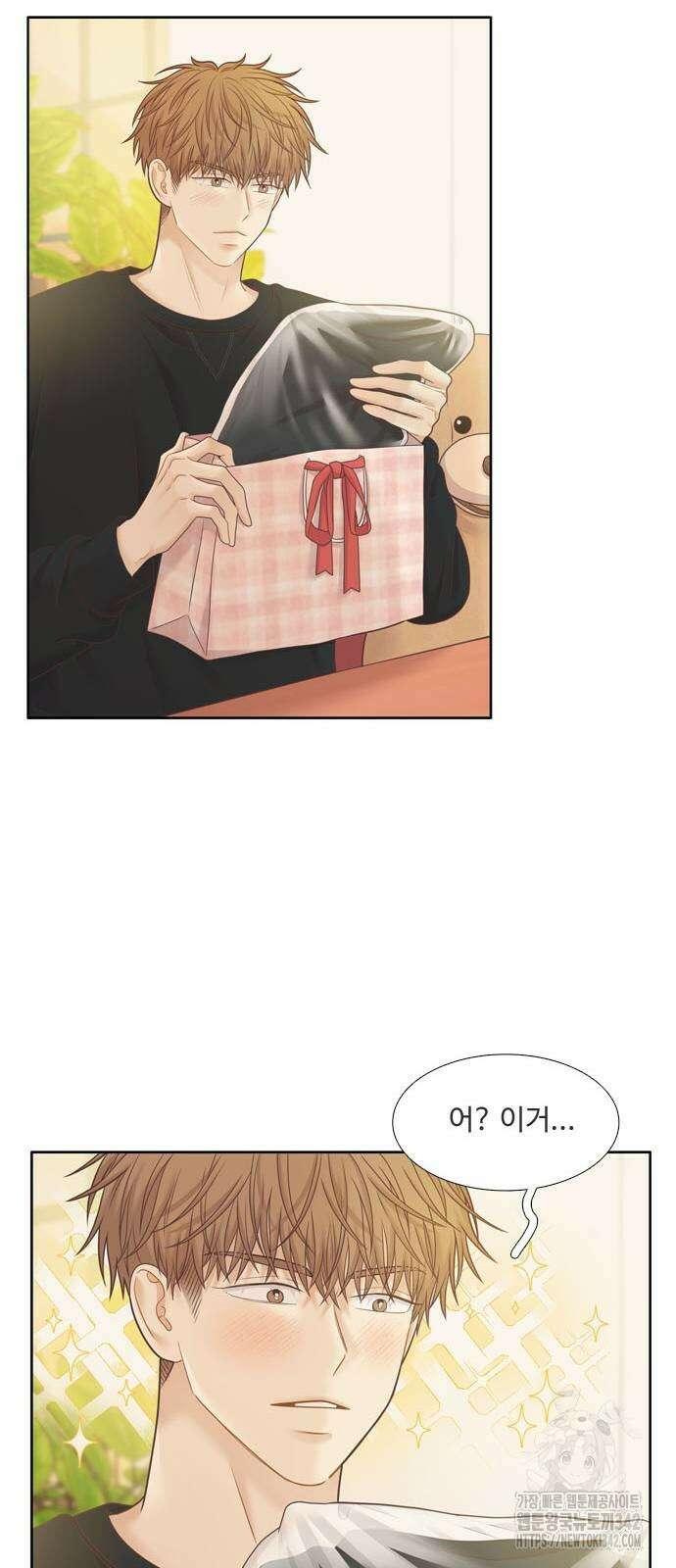 소녀의 세계 2부 209화 46
