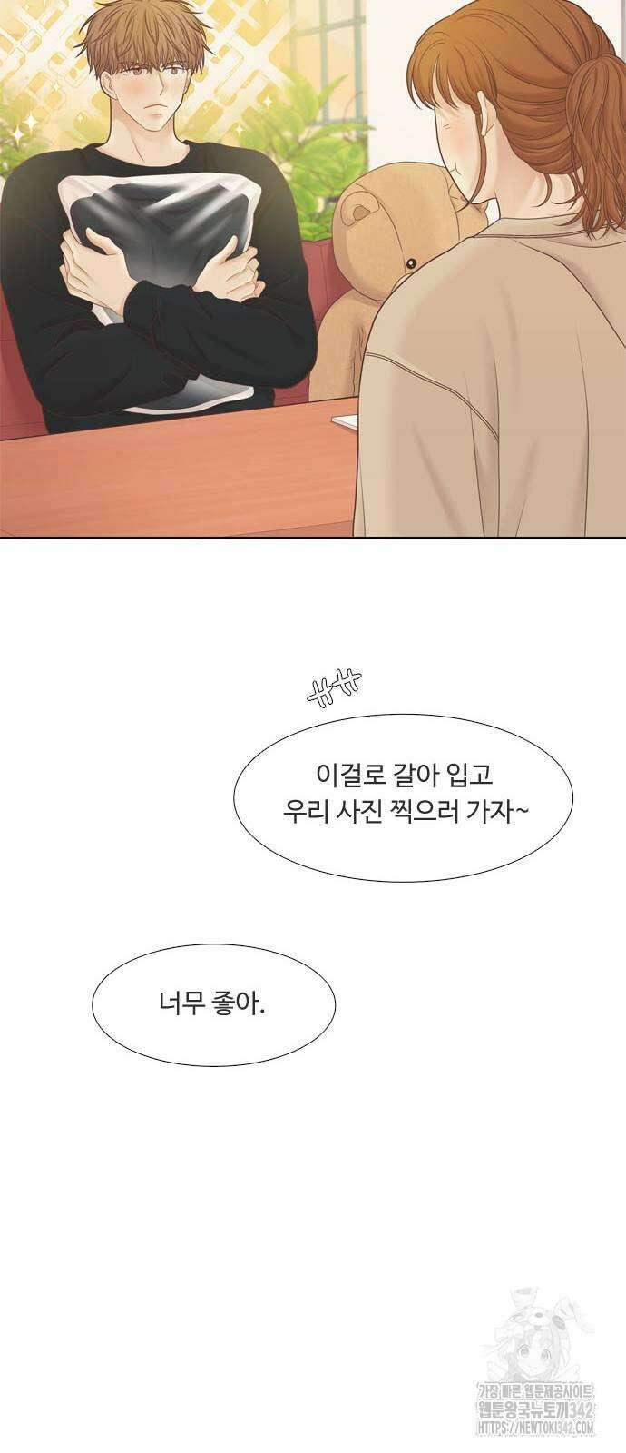 소녀의 세계 2부 209화 49