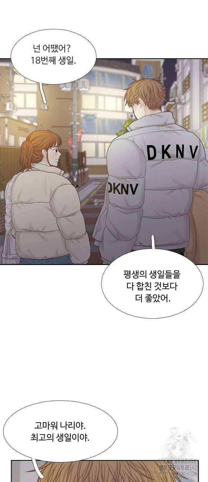 소녀의 세계 2부 209화 54