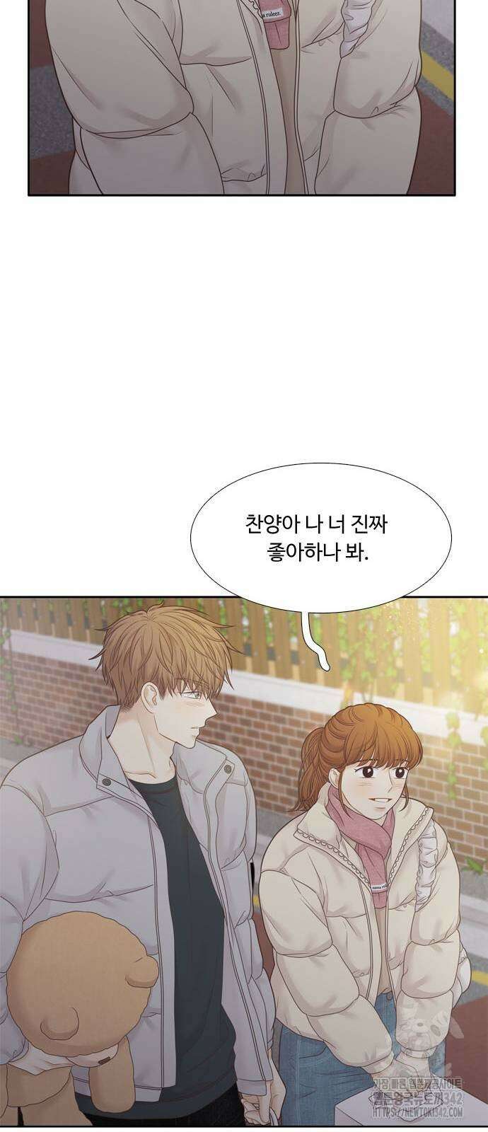 소녀의 세계 2부 209화 56
