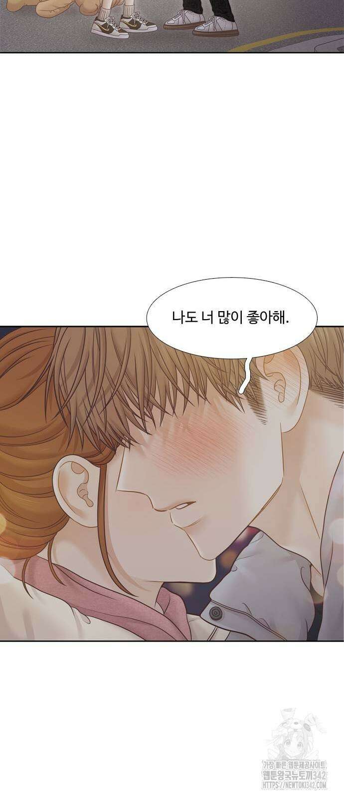 소녀의 세계 2부 209화 66