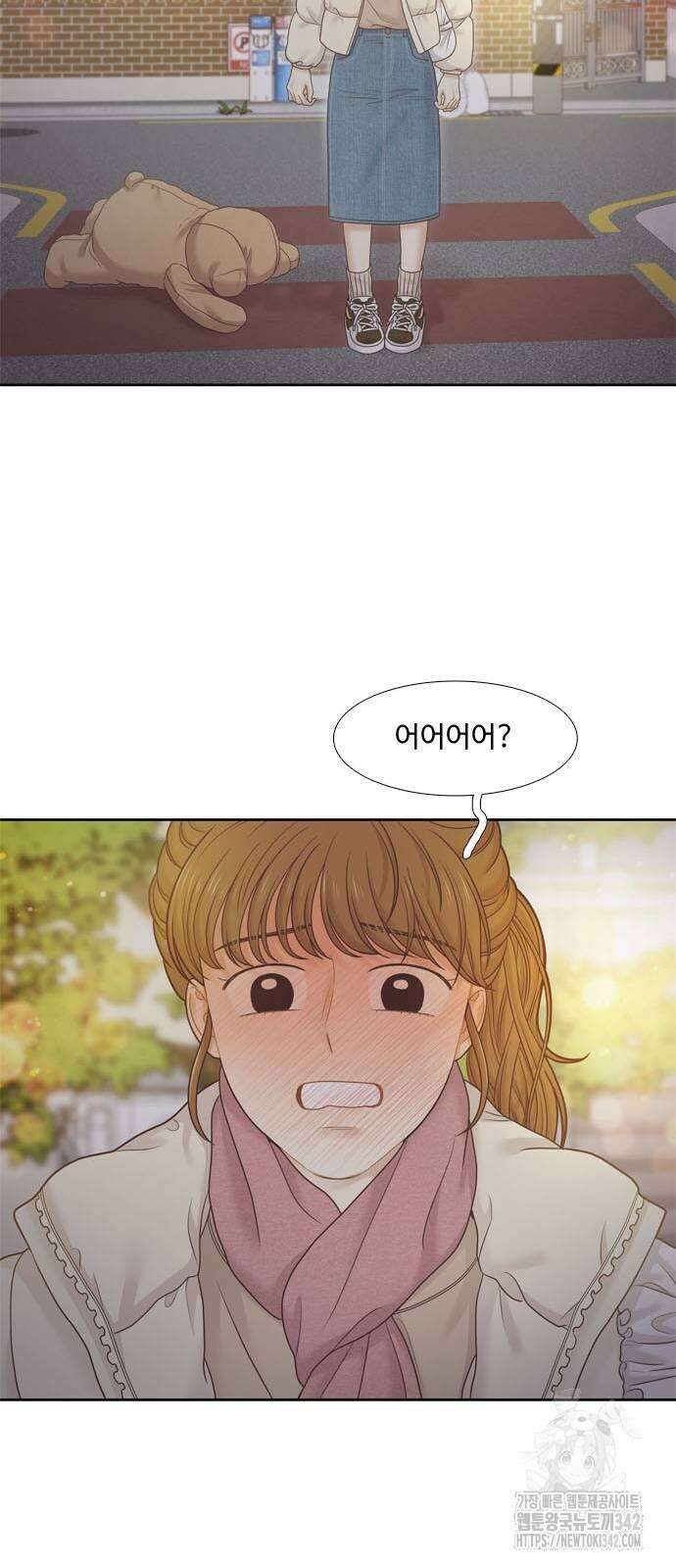 소녀의 세계 2부 209화 68