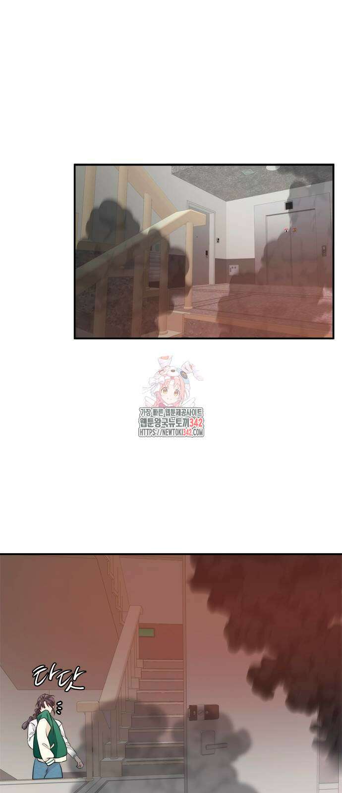 재난은 늘 곁에 있다 10화 1