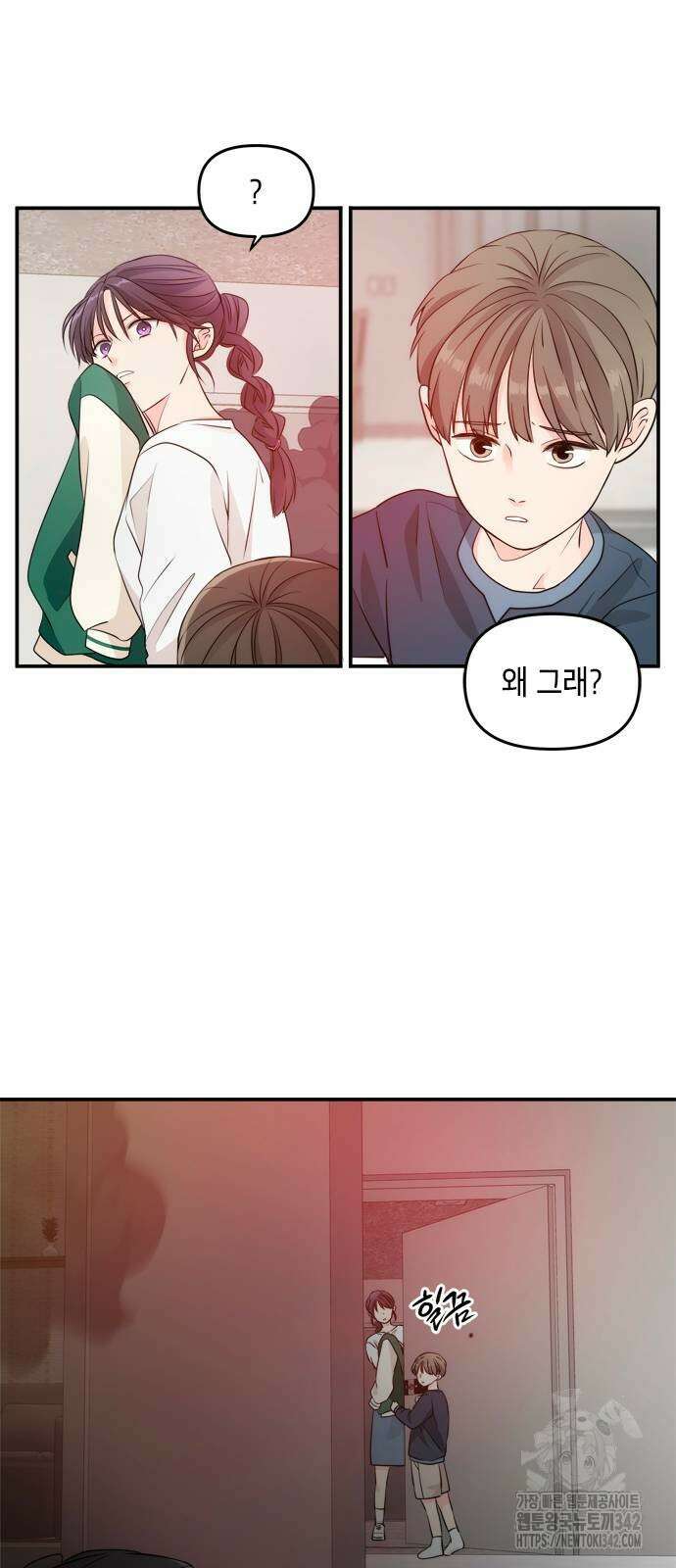 재난은 늘 곁에 있다 10화 6