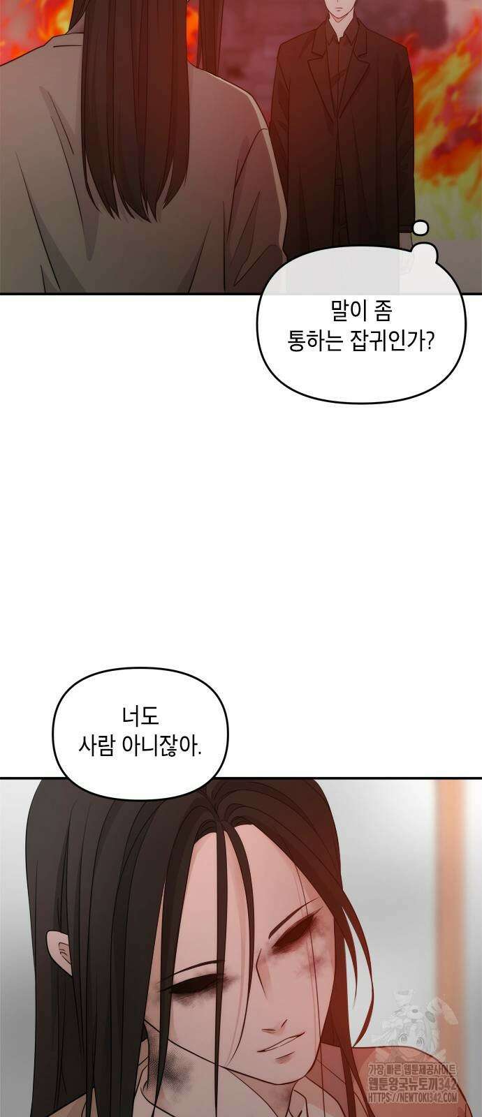 재난은 늘 곁에 있다 10화 9