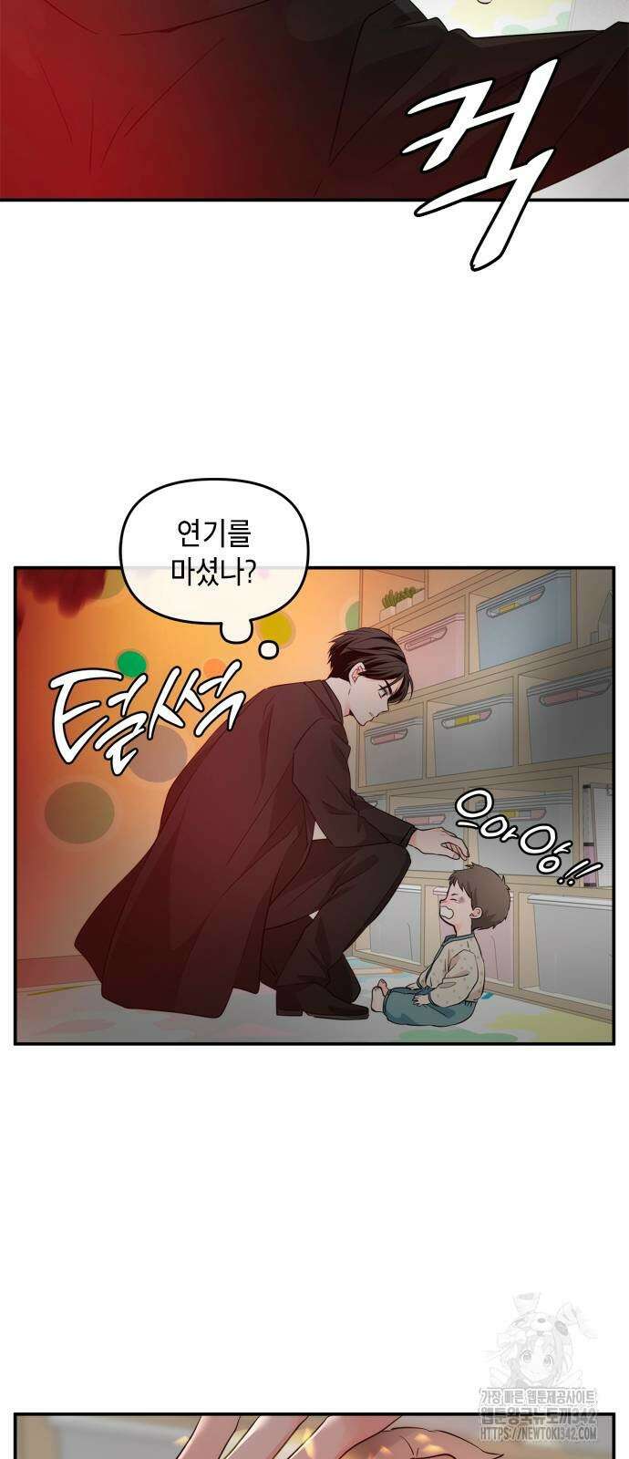 재난은 늘 곁에 있다 10화 12