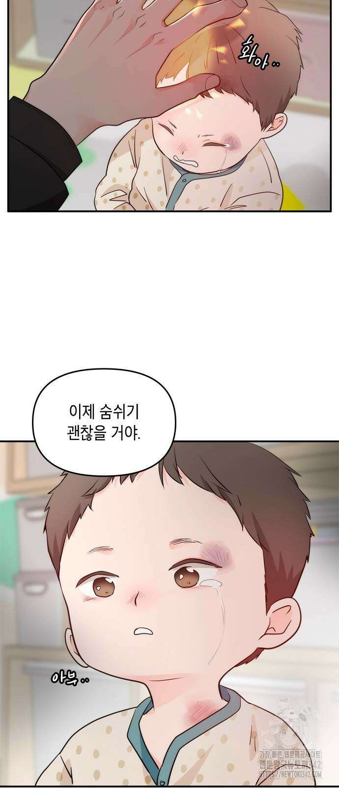 재난은 늘 곁에 있다 10화 13