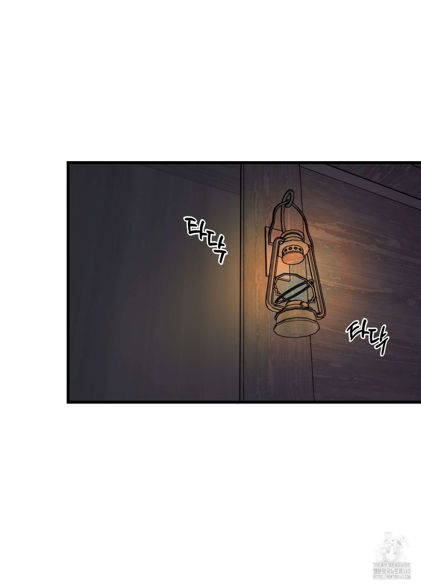 멜트 블레스 유 29화 46