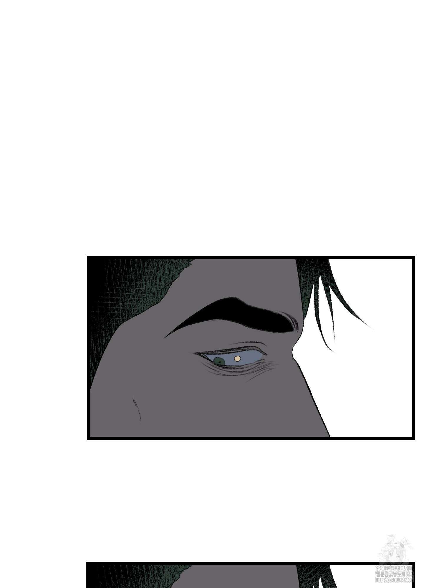 멜트 블레스 유 29화 48