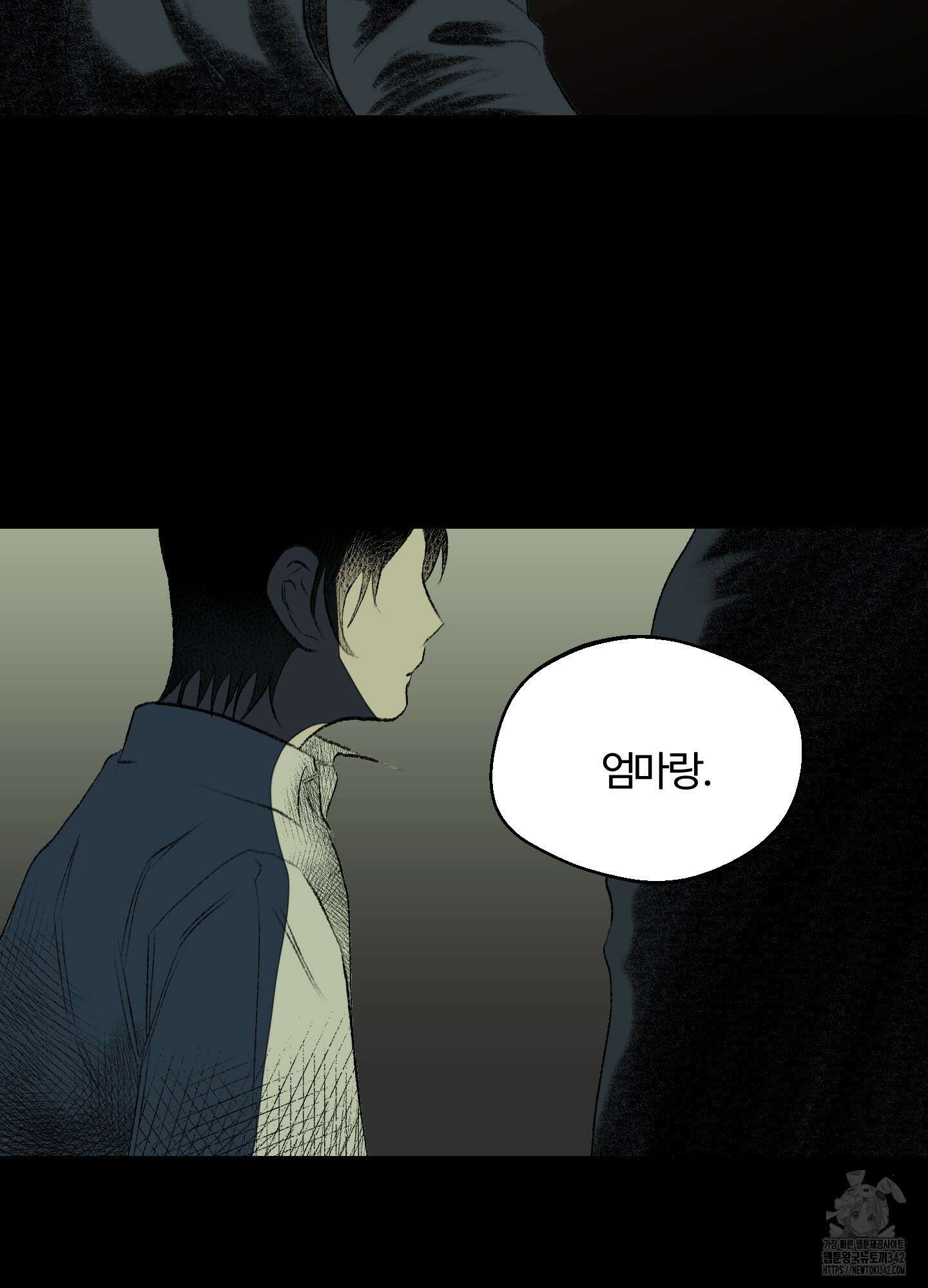 멜트 블레스 유 29화 68