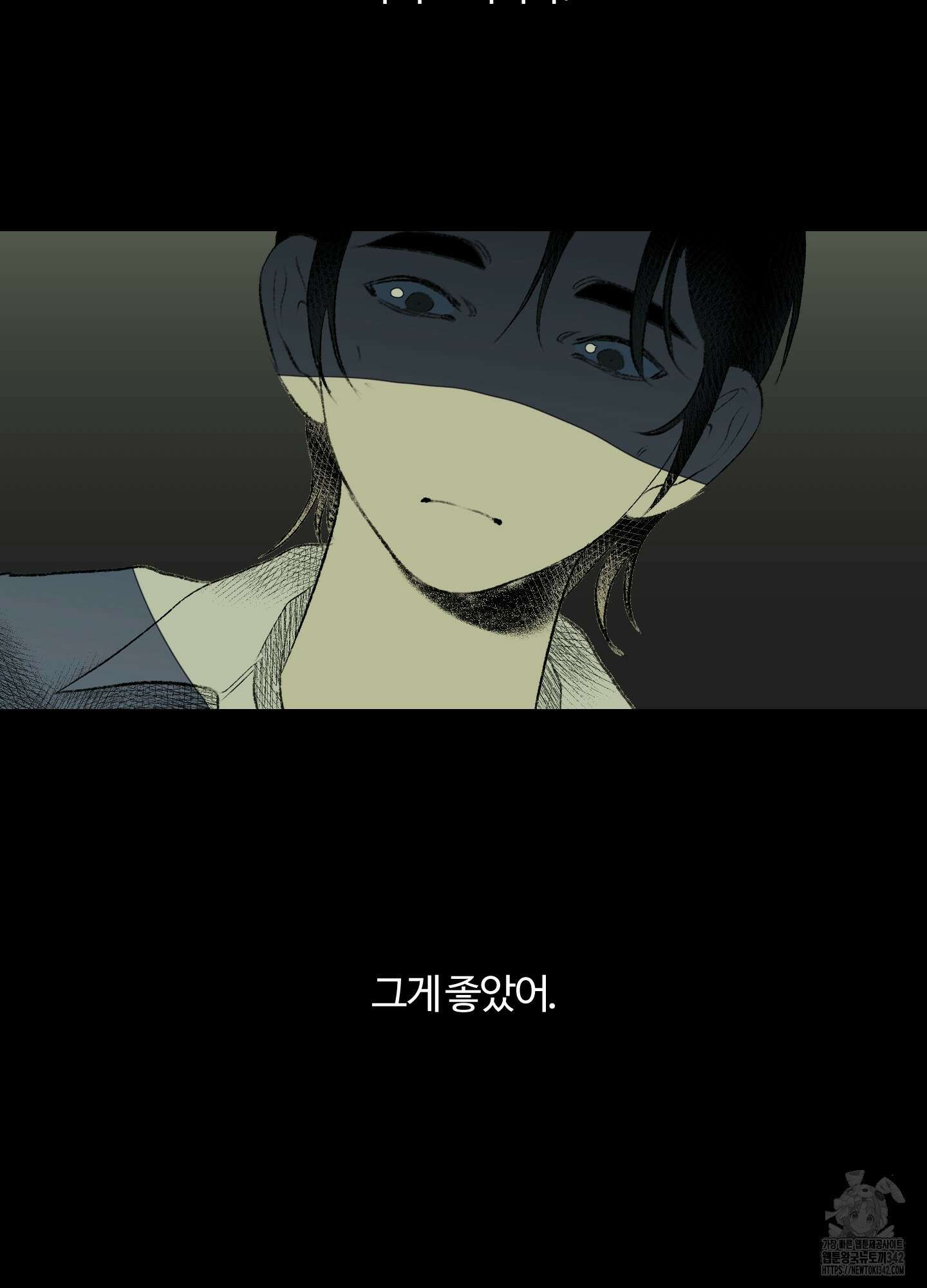 멜트 블레스 유 29화 72